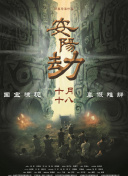李丽珍蜜桃成熟时在线观看