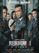 国产欧美另类