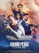 娇妻4p被三个男人伺候电影