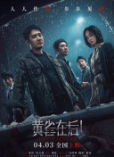 三级全黄的裸体