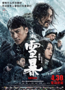 aa级片