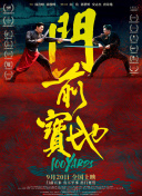 肉丝祙做爰少妇黑裤袜