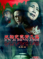 午夜私人影院在线观看