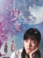 女警h小岛