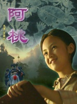 亚洲国产一区二区视频