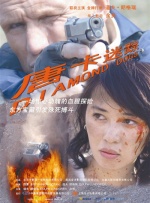 成年人在线免费