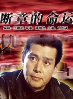 日本无卡码一区二区三区