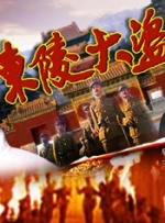 马桶人78