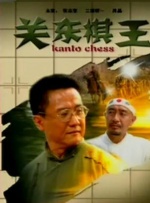国产成人久久一区二区三区