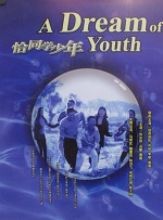 3p视频在线播放