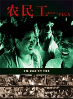 繁华街市