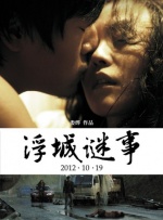 成人午夜视频在线