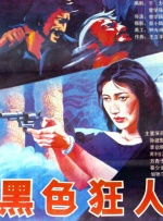 岛国精品