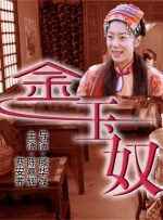 欧美色99