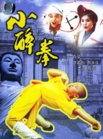 偶像性丑闻2