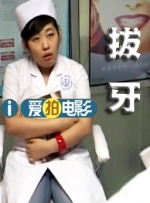 一脱二亲三插
