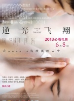 米仓穗香番号