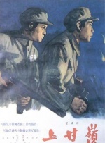 色臀