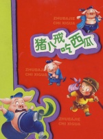 丁香六月婷婷综合