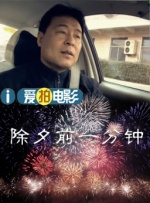 一本色道久久88综合亚洲精品高清
