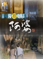 日本乱人伦片中文三区