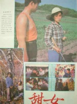 哥哥的老婆