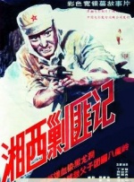 av资源在线看免费观看
