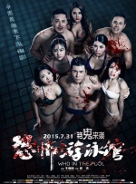 精品一区二区三区电影