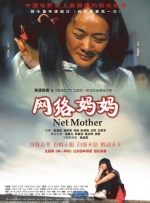 她火热的性爱