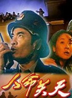 精品午夜一区二区三区在线观看
