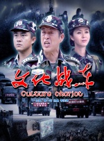 国产主播99