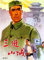日韩国产欧美在线