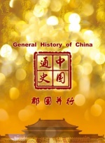 婷婷色影院