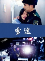 巴黎的情人