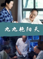 国产青春草