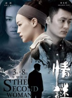 欧美久久综合九色综合