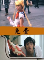 在线观看视频的免费网站
