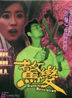 亚洲精品乱码久久久久久v