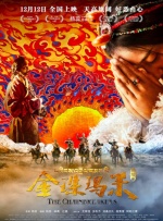 夜夜春宵老扒28部分