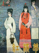久久精品国产欧美成人