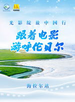 独有特色的旅馆