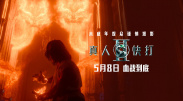 日韩午夜视频在线观看