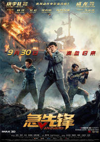 ady永久防屏蔽映画网