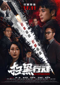 新梅金瓶之爱奴3完整版
