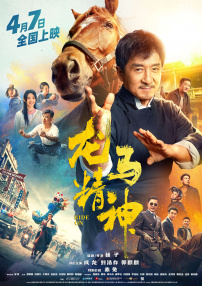 久久综合九色综合97免费下载