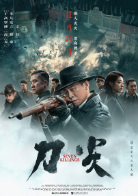 远古动物