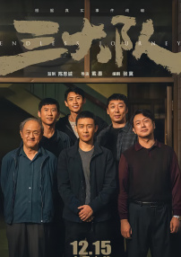 校花被校长躁到站不起来