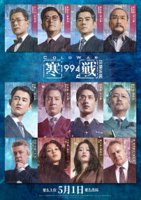 三更之回家电影正片免费观看