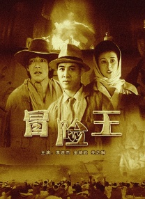 我亲爱的客栈