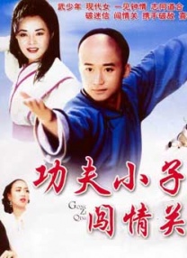 日本老头和老头gay456